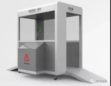 中車“黑科技”-智能防疫一體機(jī)，解決企業(yè)、商超、社區(qū)等